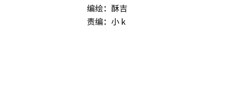 第十五话 开个玩笑3