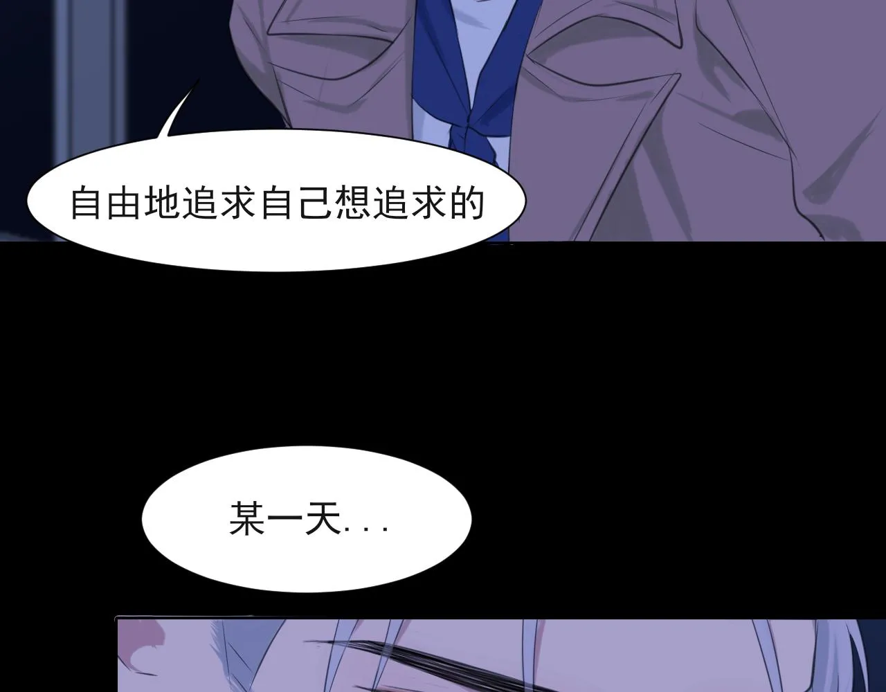第五十七话 所以，更关注我一些吧104