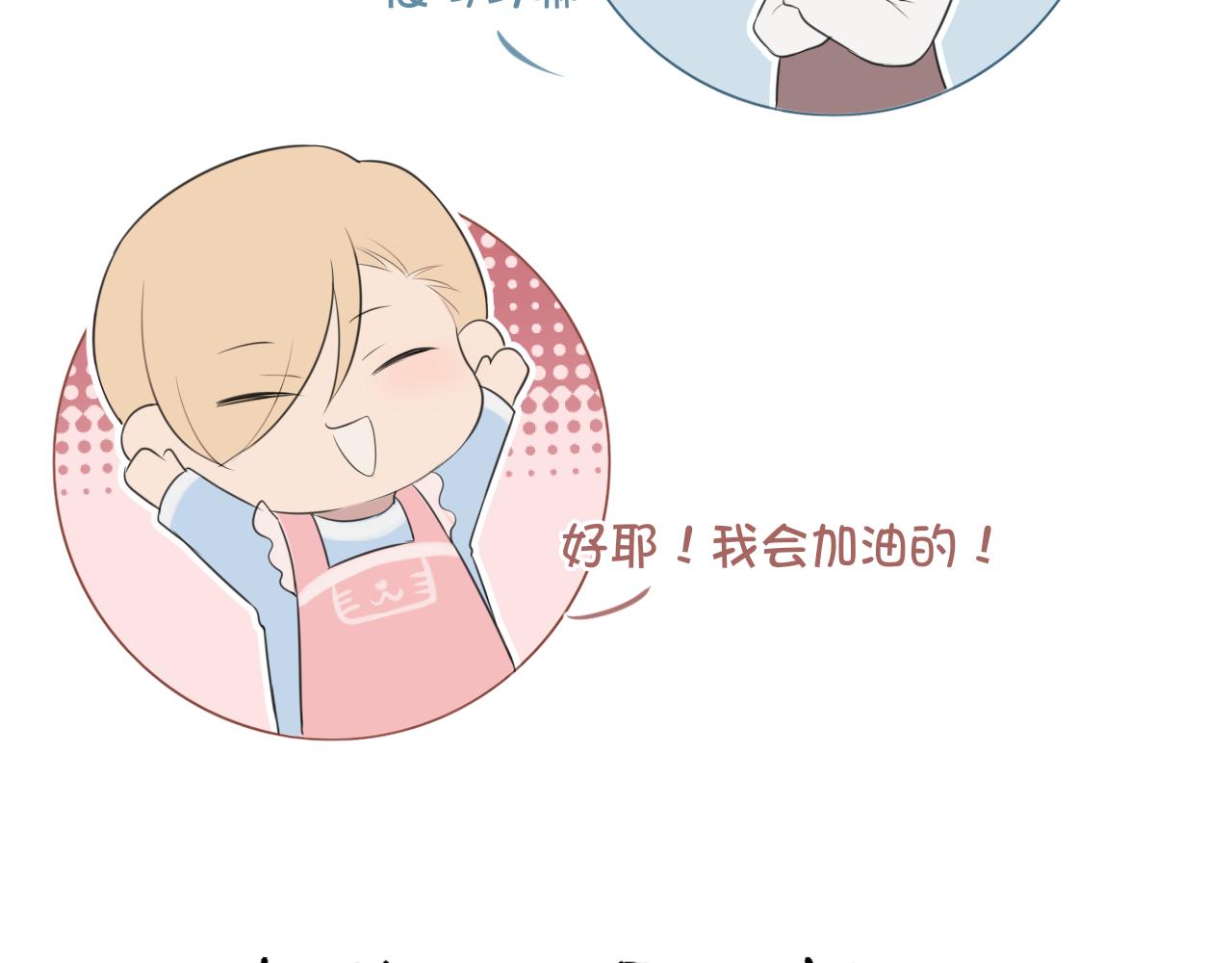 春节番外 《来吃我家的饭！》13
