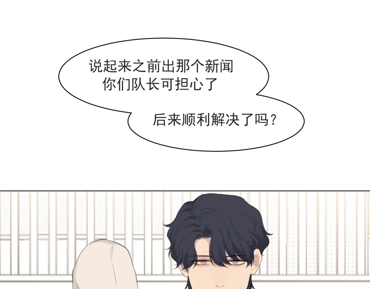 第五十六话 是你主动拒绝他的82