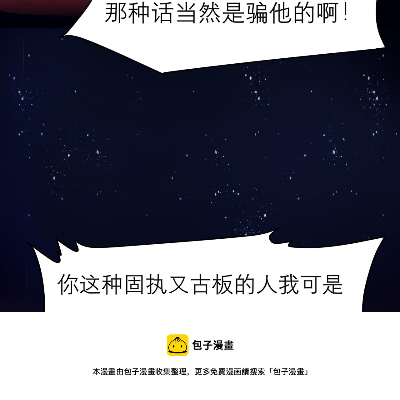 第三十二话 更依赖我一些吧！76