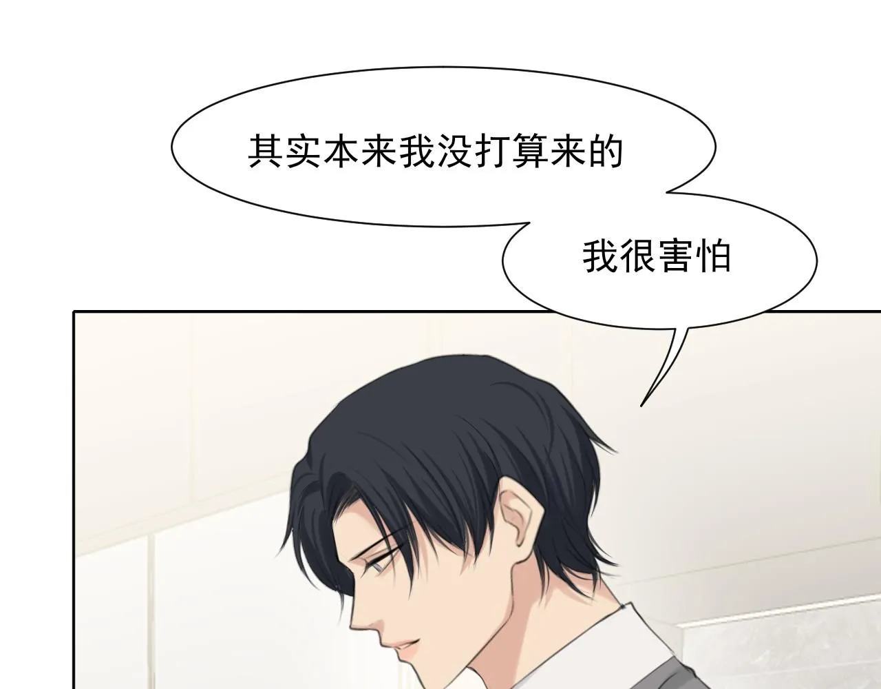 第六十五话 我想要你一直快乐112