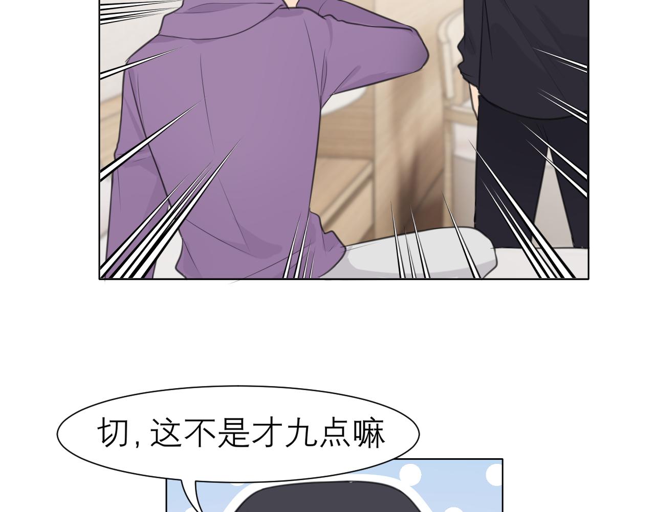 第二十六话 笼中鸟99