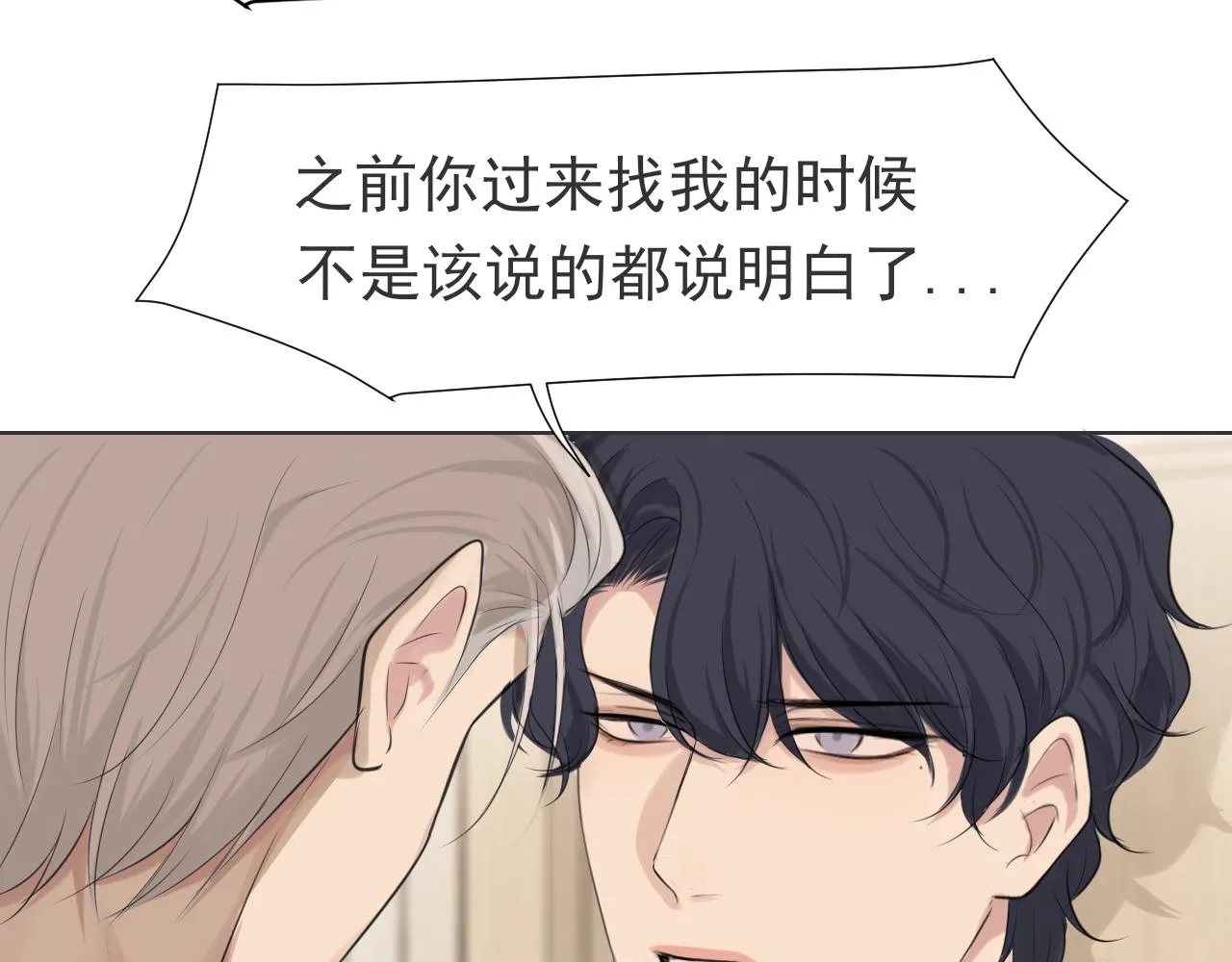 第五十七话 所以，更关注我一些吧16