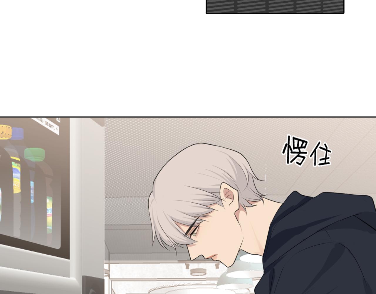 第四十七话 习惯73