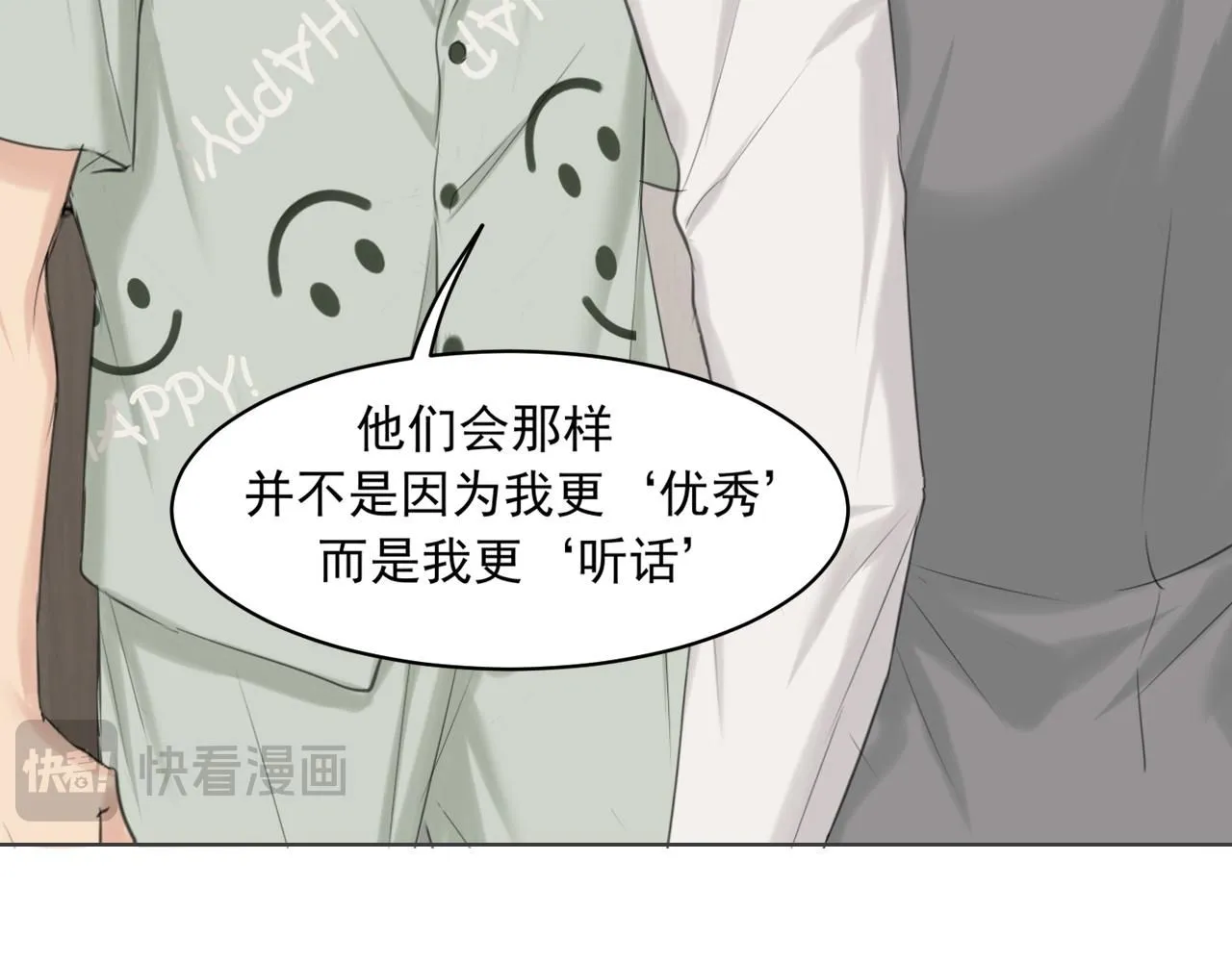 第六十五话 我想要你一直快乐39