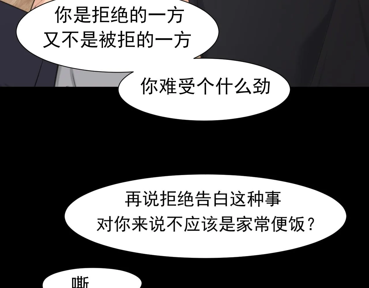 第五十九话 如果是他的话75