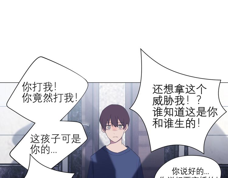 第五话 生日20