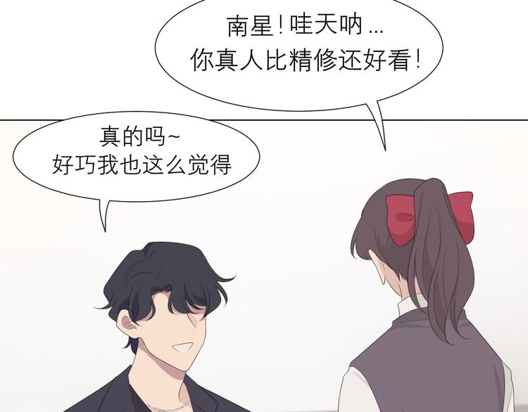 第十五话 开个玩笑66