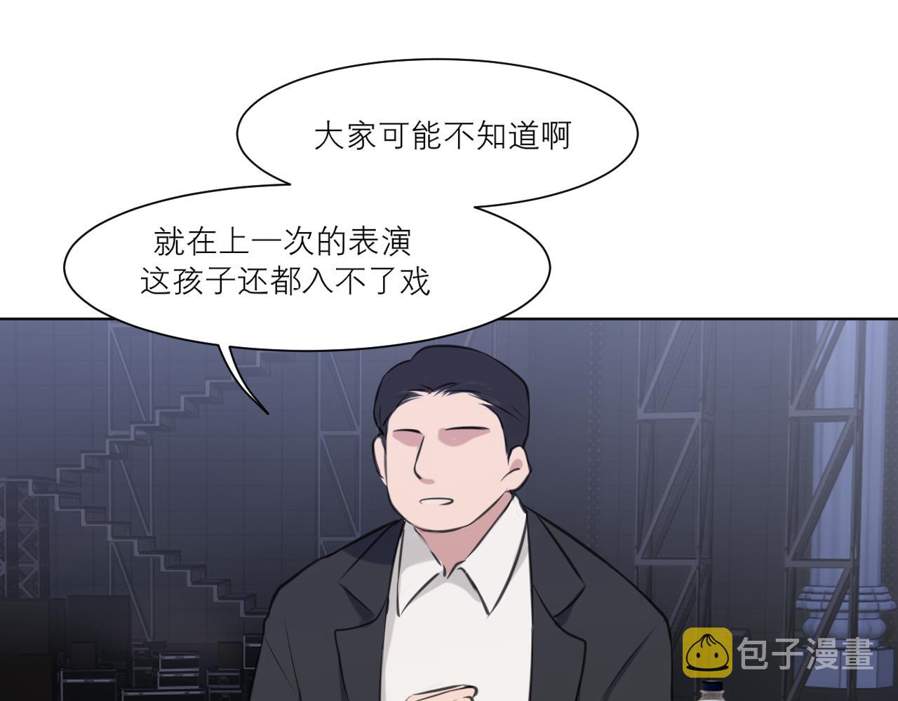 第五十话 那就相信一次魔法吧！116