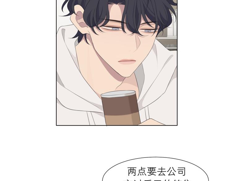 第十五话 开个玩笑54