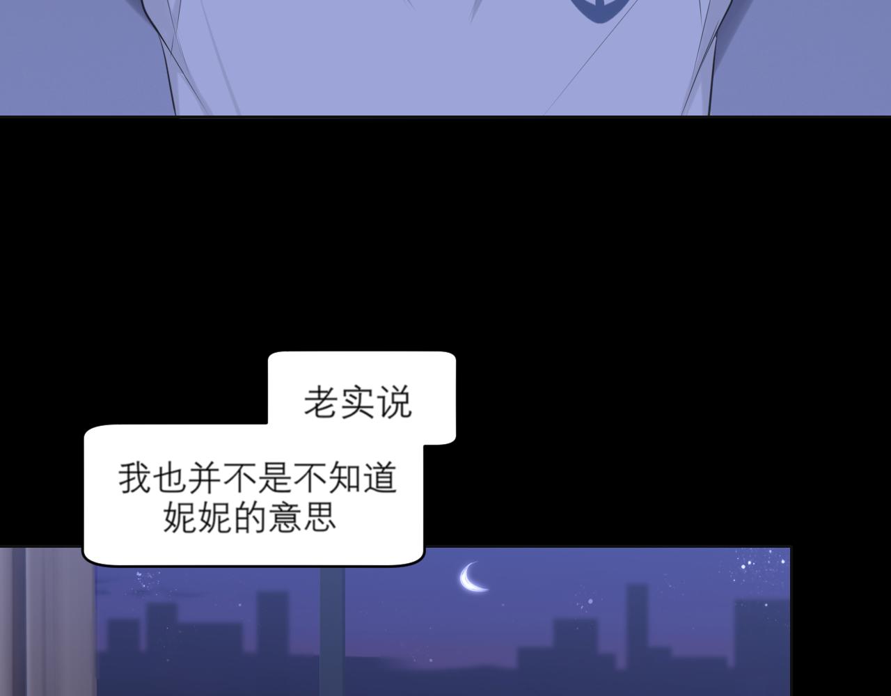 第四十一话 平衡63