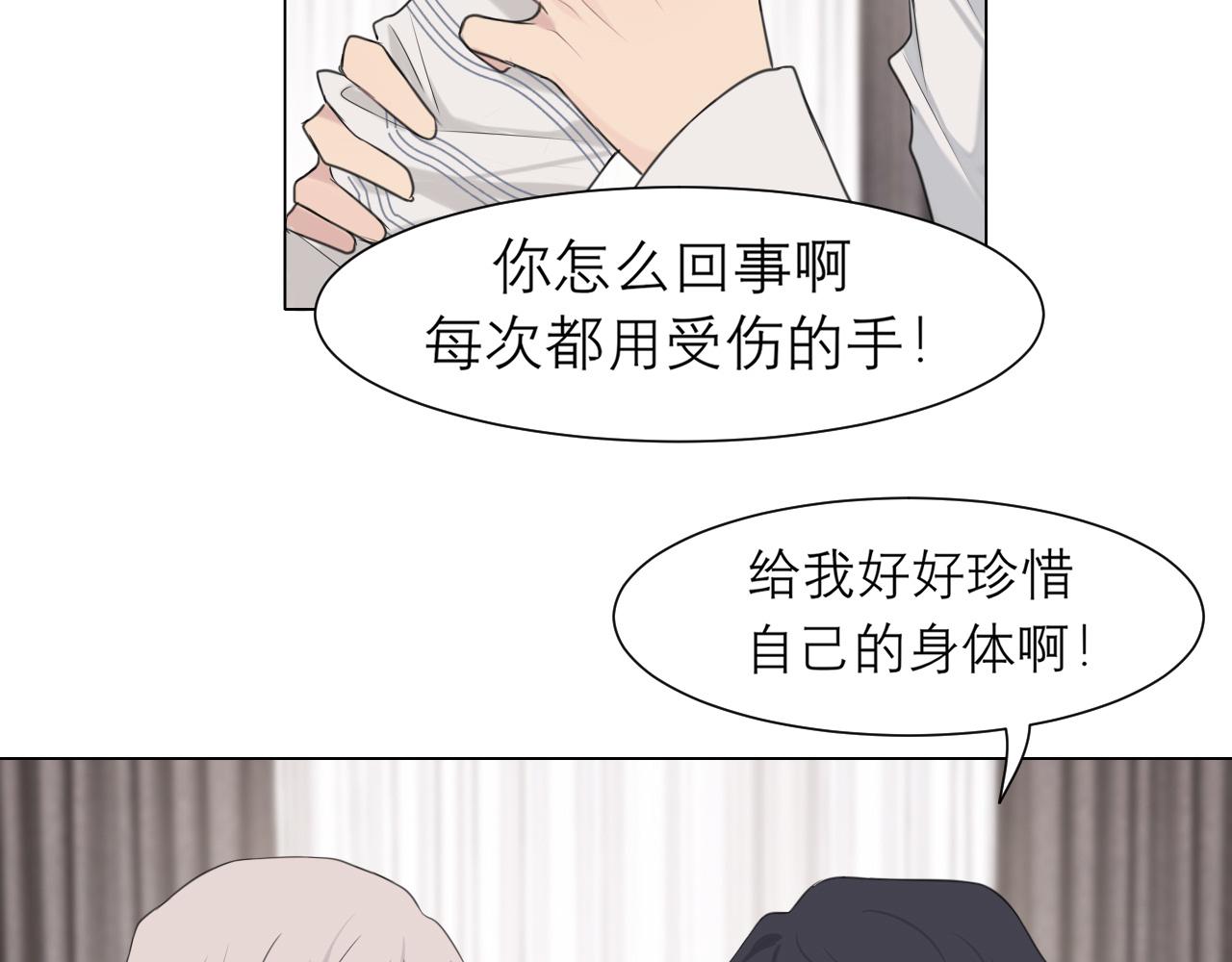 第十九话 请抓紧我53