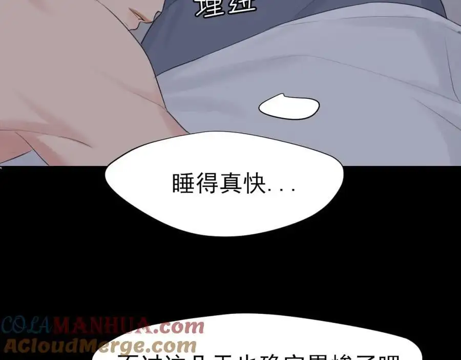 第75话 你别动，让我来！100