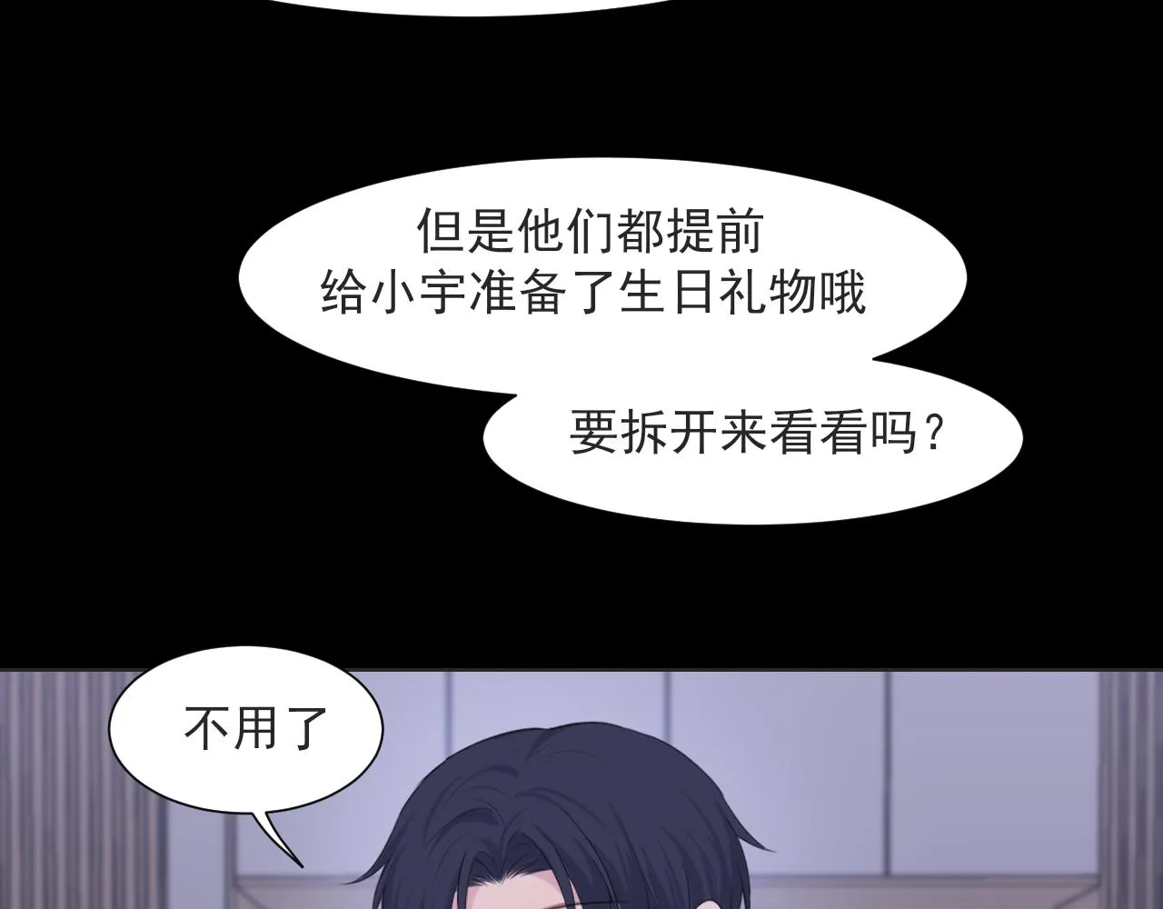 第六十三话 我想要的是38