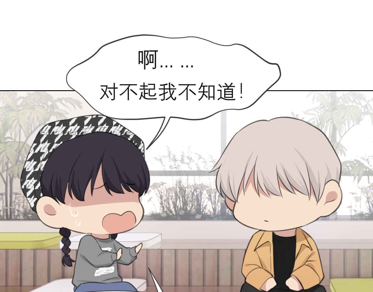 第四十九话 荒唐事38