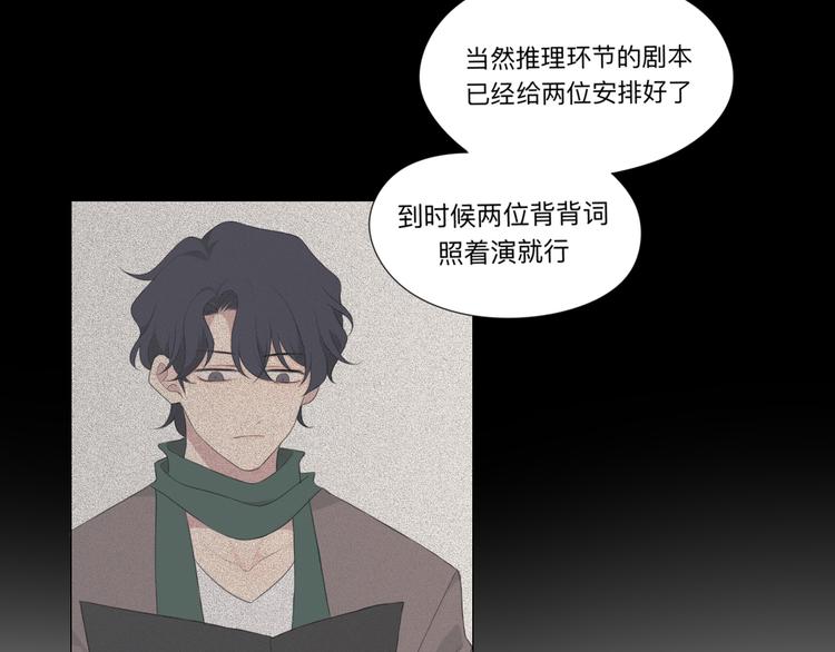 第3话 足下58