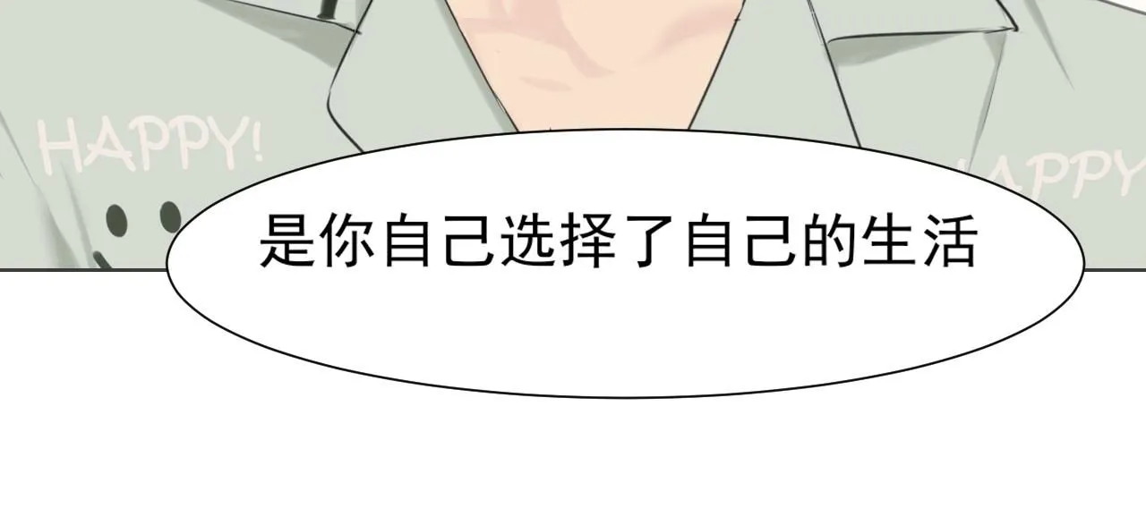 第六十五话 我想要你一直快乐43