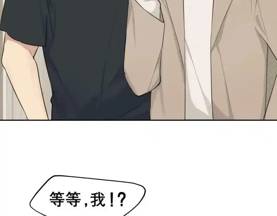 第四十六话 小别50