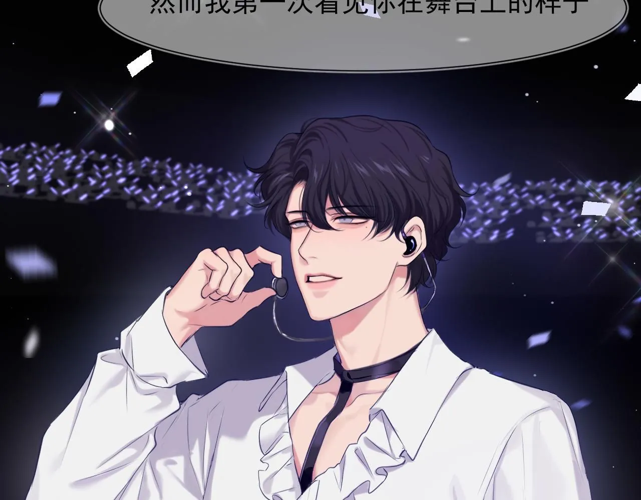 第六十五话 我想要你一直快乐53