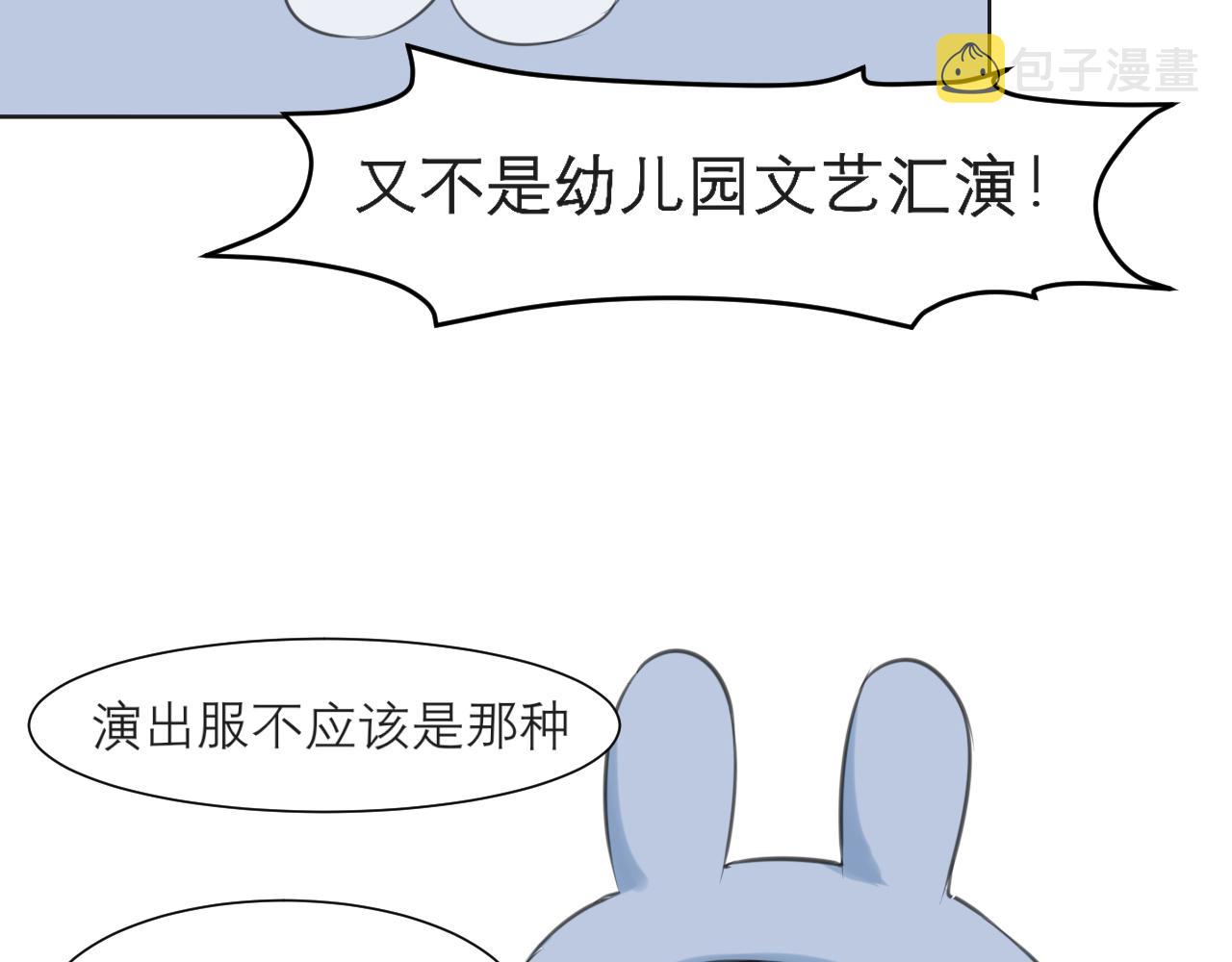 第四十二话 理想与现实背道而驰32
