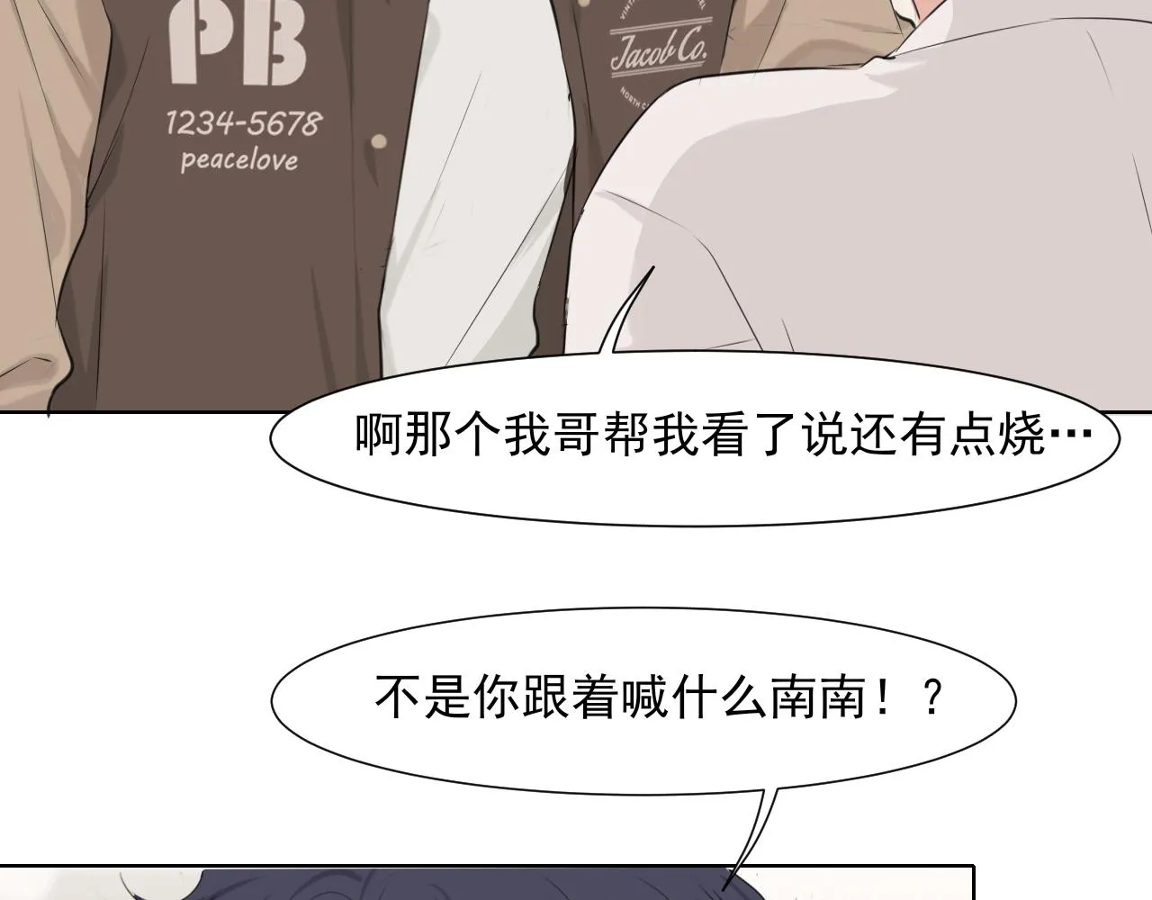 第六十三话 我想要的是113