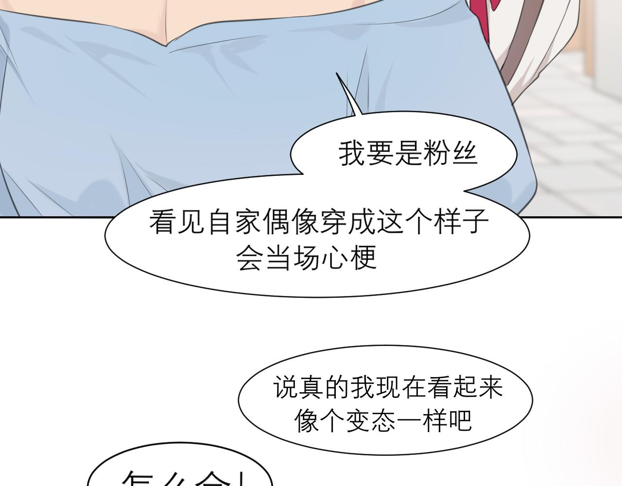 第三十四话 爱丽丝先生11