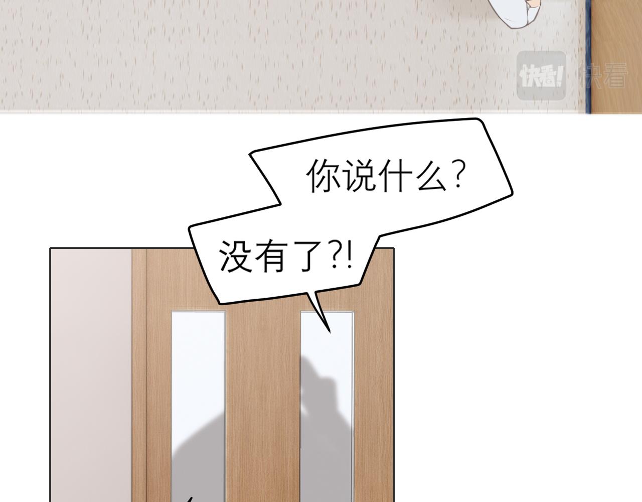 第二十八话 句尾加上【】9