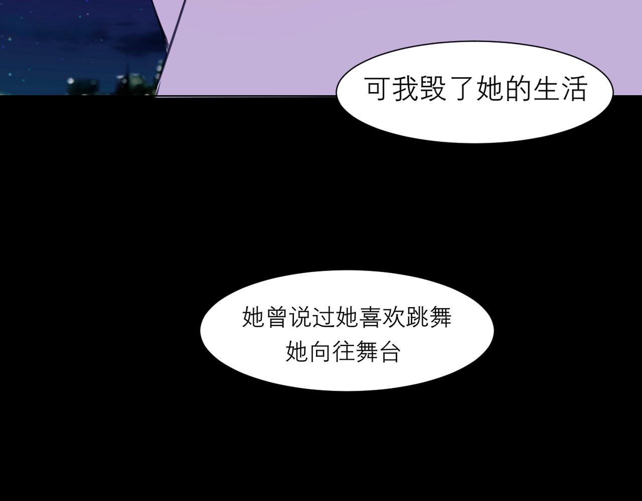 第四十五话 星夜之下79