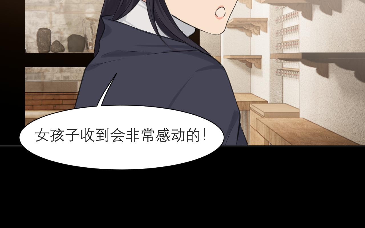 第五十话 那就相信一次魔法吧！38