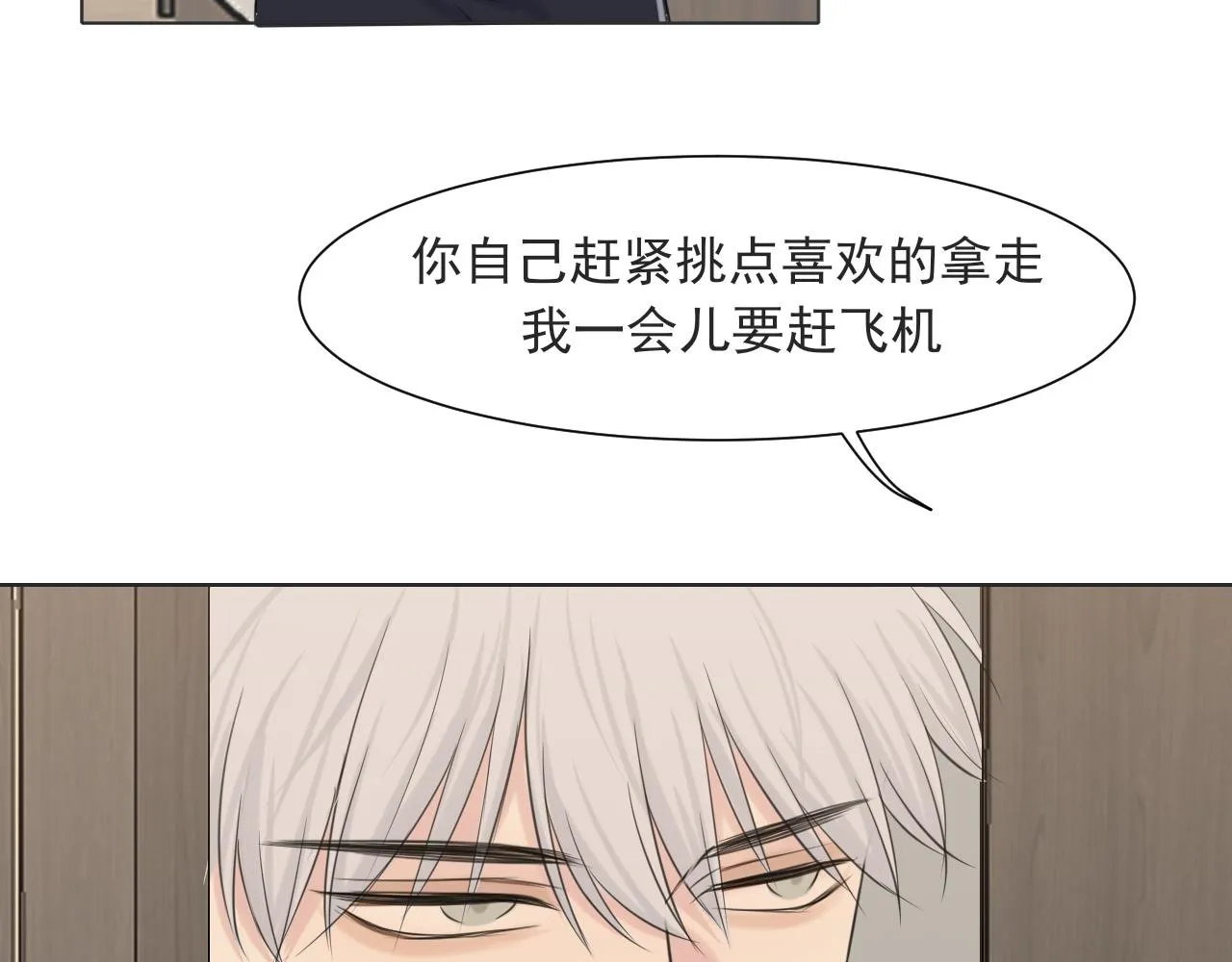 第六十三话 我想要的是10
