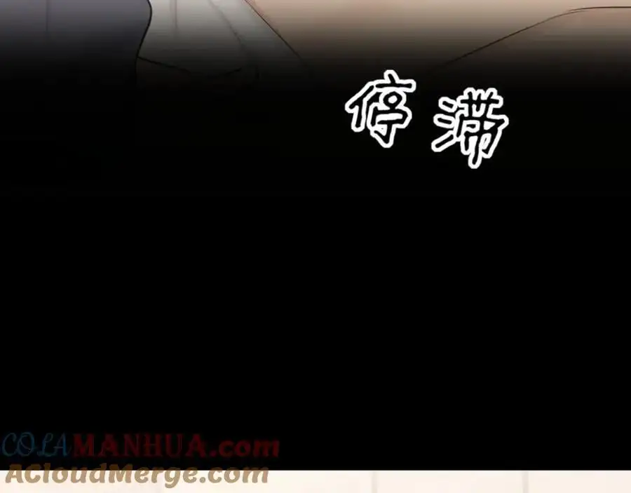 第75话 你别动，让我来！68