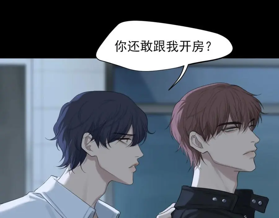 第74话 我还没有做好准备57