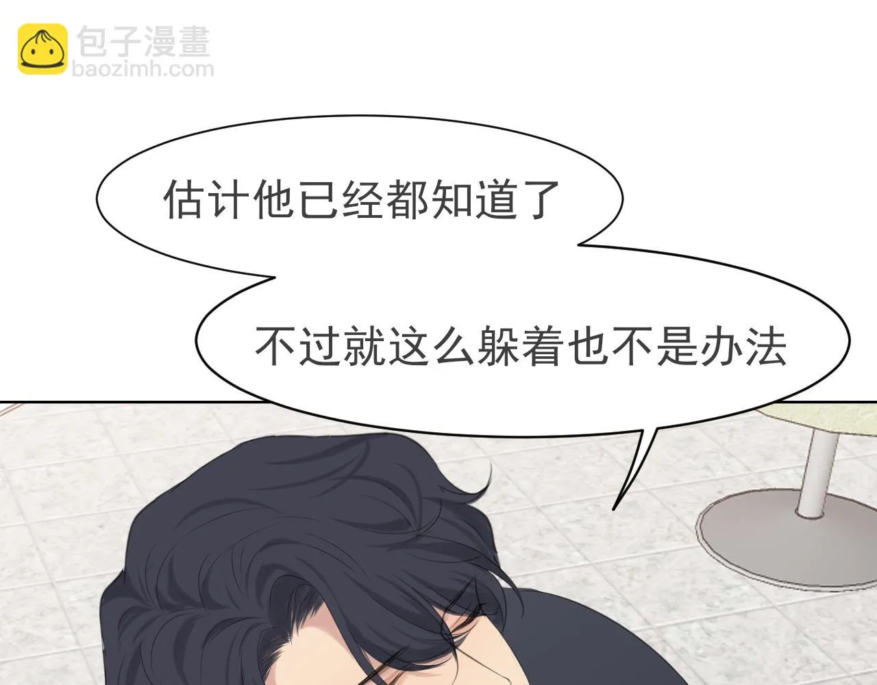 第五十四话 给我几分钟97