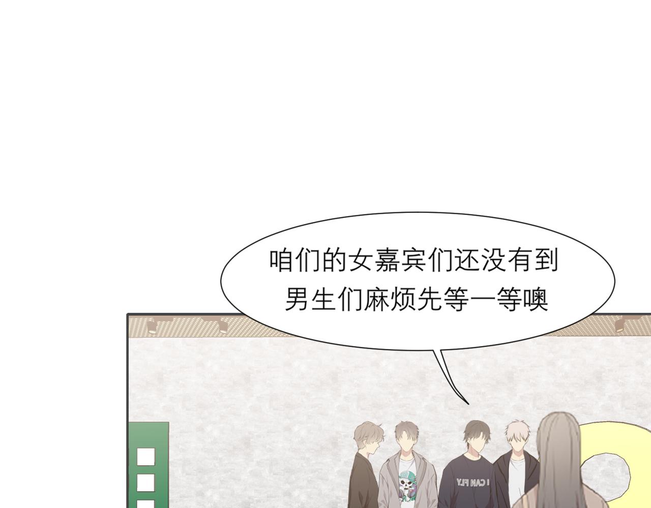 第四十七话 习惯53