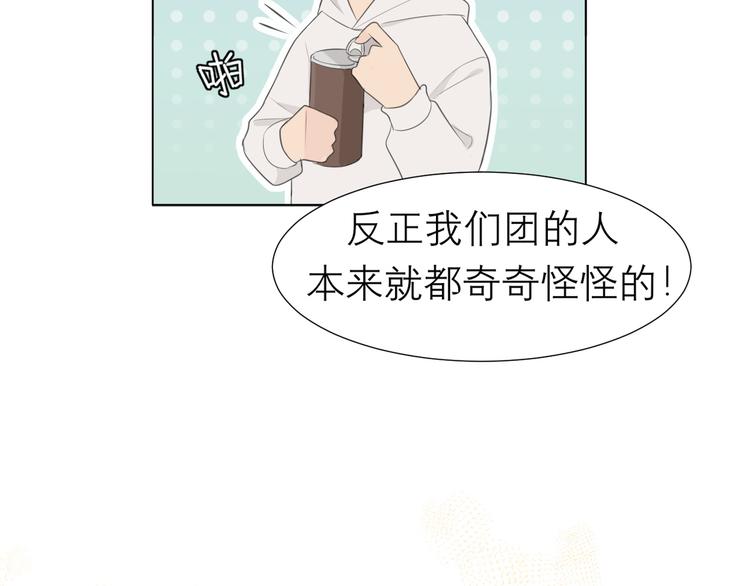 第十五话 开个玩笑60