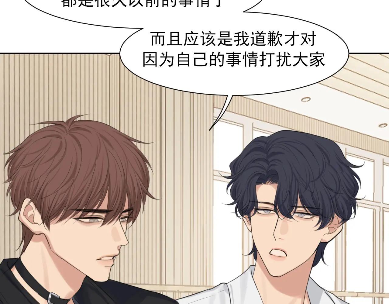第73话 今晚能不能陪我一下57