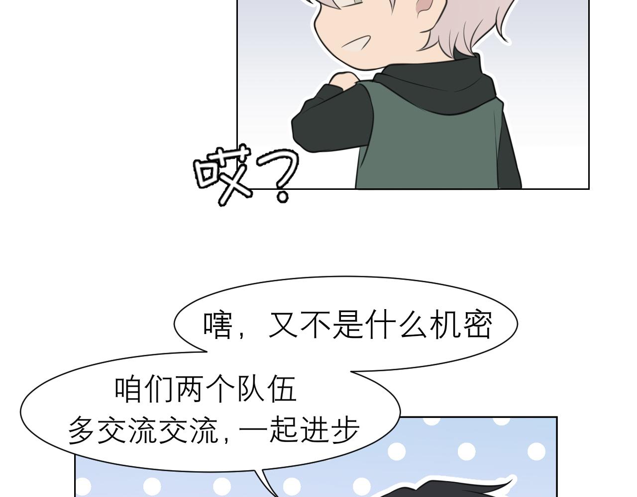 第二十七话 意外34