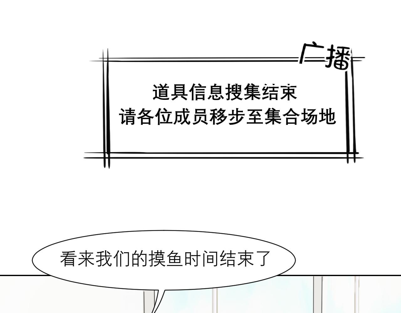 第三十七话 我是指，和你一起108