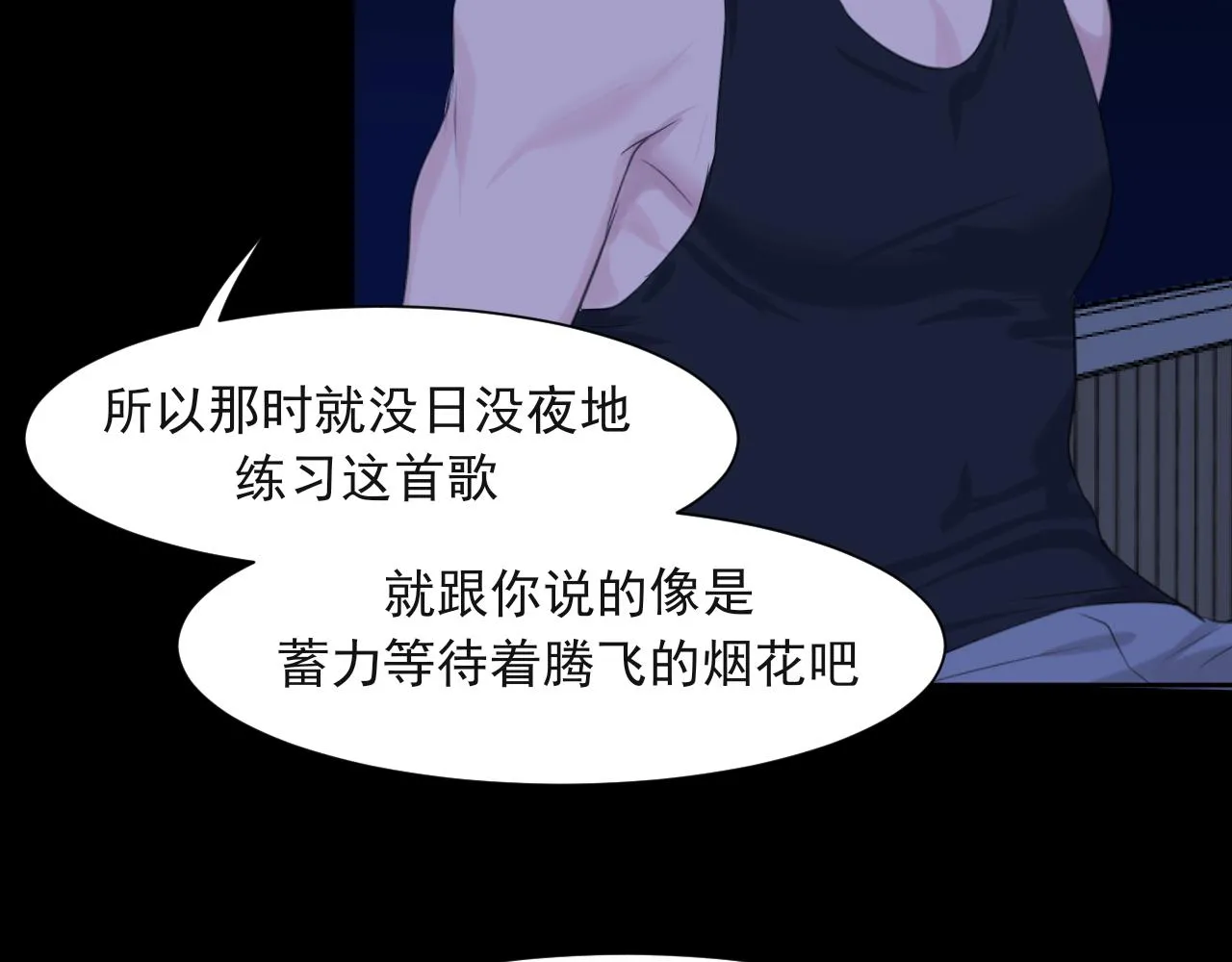 第五十七话 所以，更关注我一些吧59