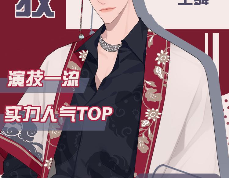 FOR U成员介绍10