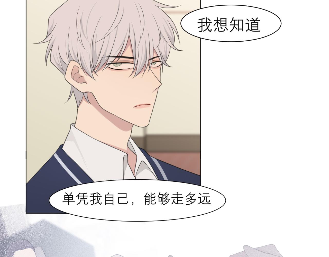 第二十二话 决心51