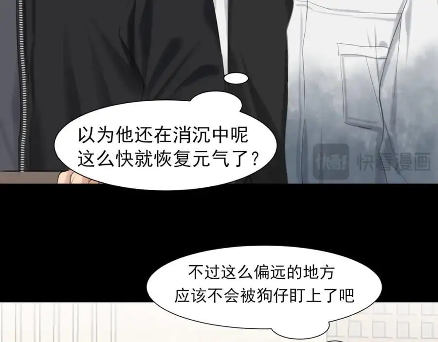 第74话 我还没有做好准备67