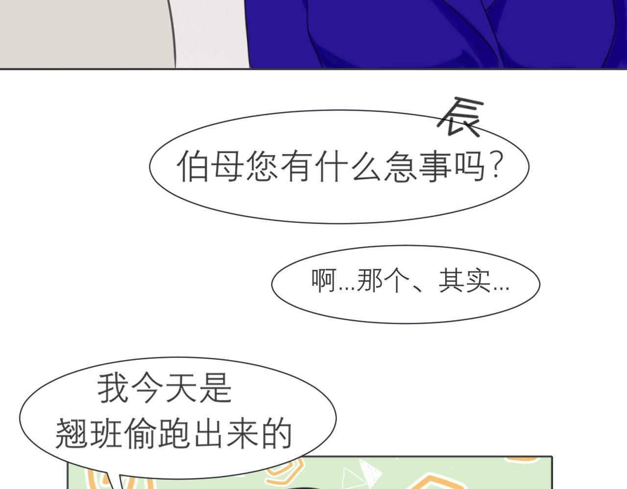 第三十三话 游乐园是约会好去处37