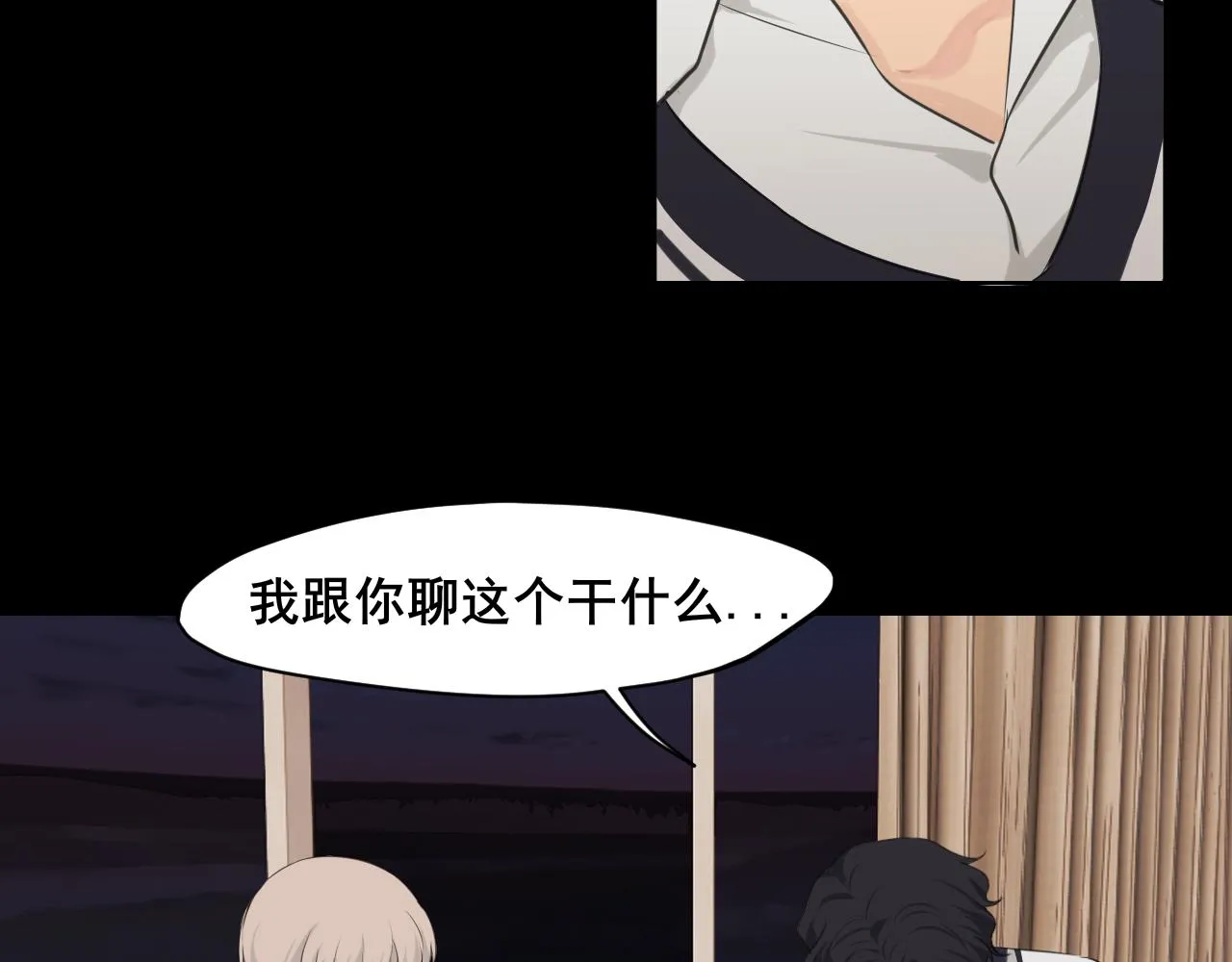 第五十九话 如果是他的话94