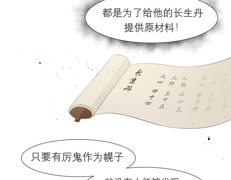第十四话 先入为主87