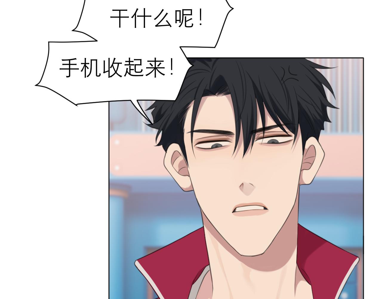 第三十话 工作时请关闭手机5