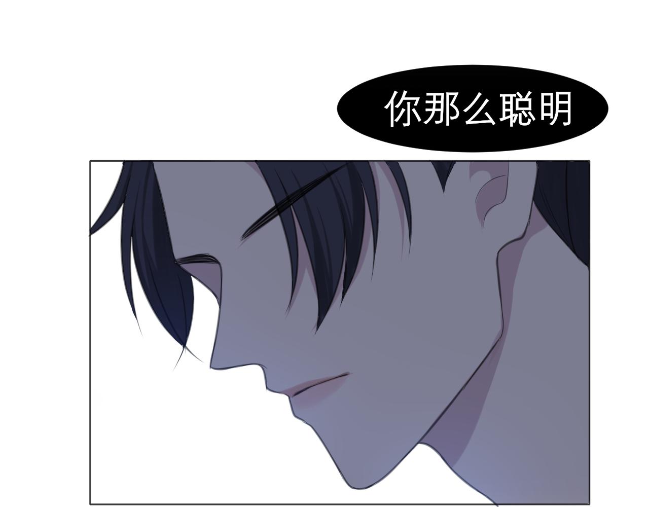 第二十六话 笼中鸟73