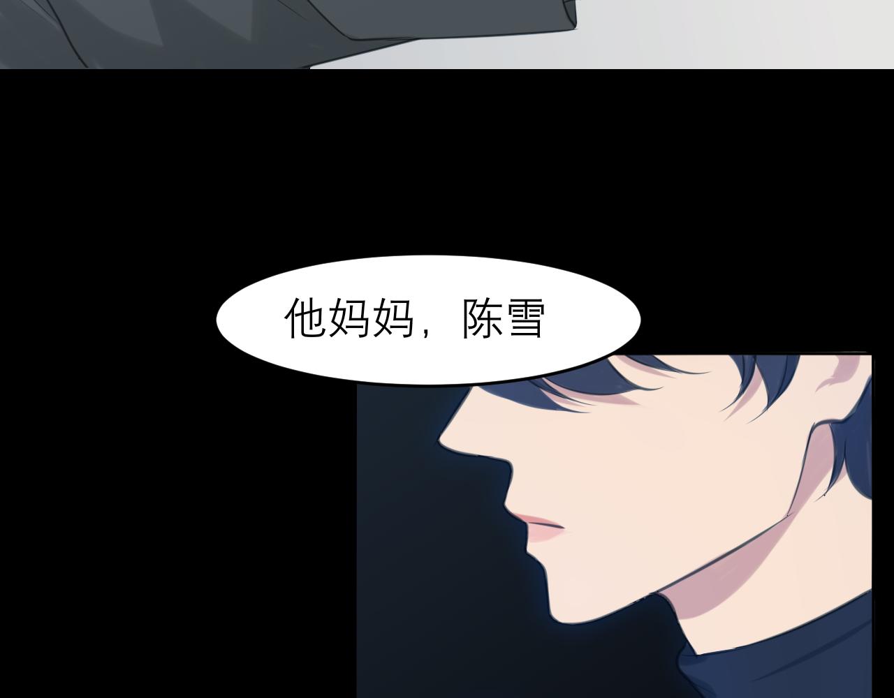 第四十七话 习惯111