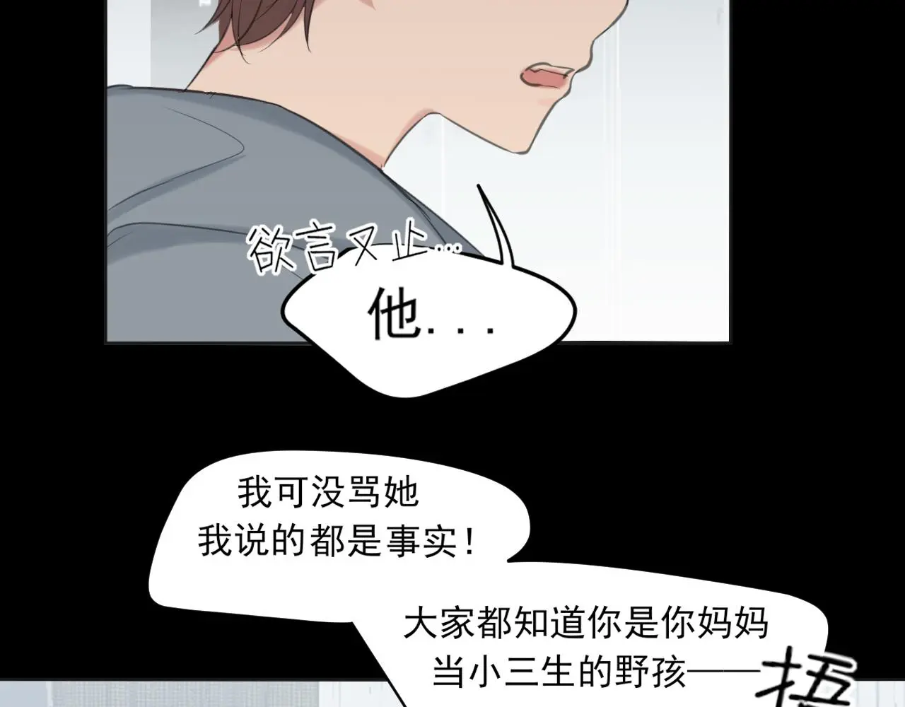 第72话 喧嚣孤岛71